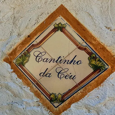 度假居 Heaven House 塞辛布拉